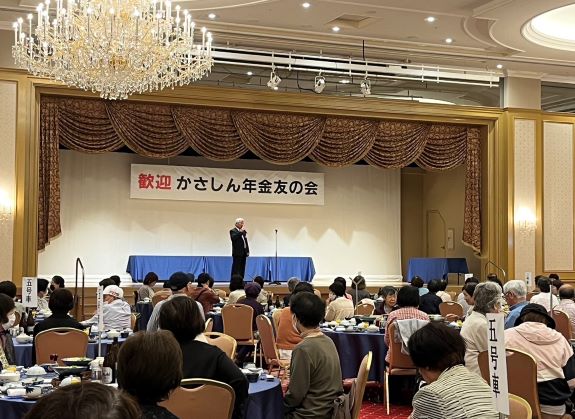理事長挨拶